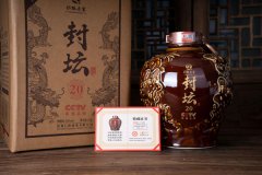 酒121