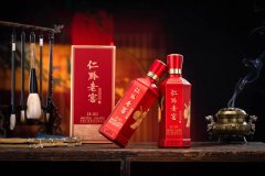 仁黔老窖.仁合